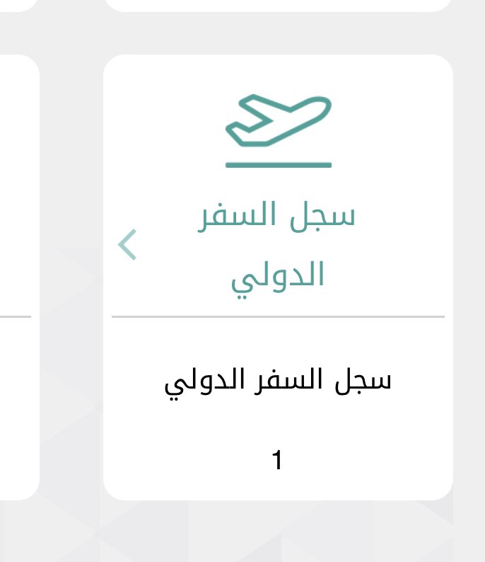 خويلد tweet media