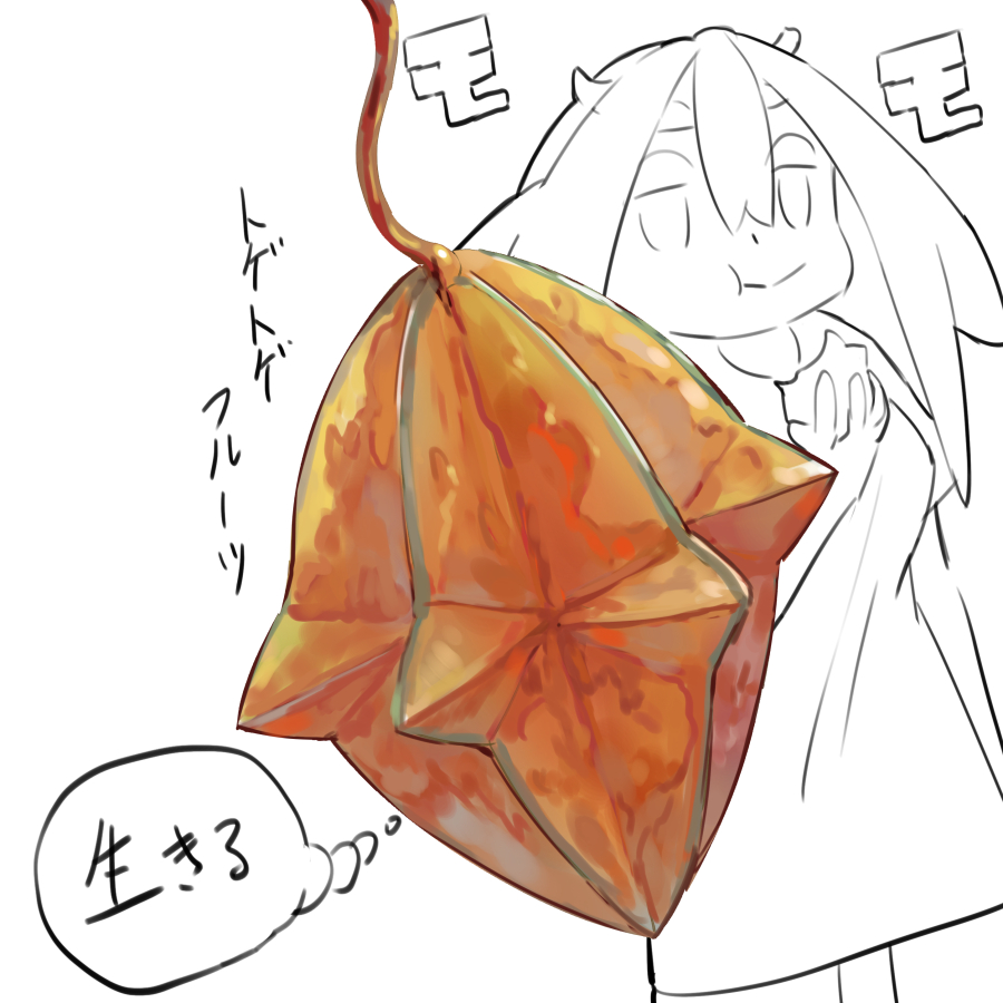今日も一日