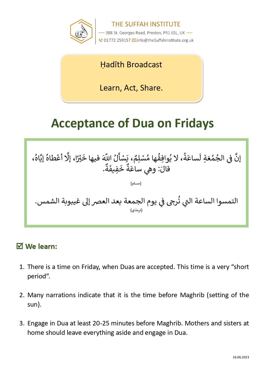 Make the most of this moment when Duas are accepted.