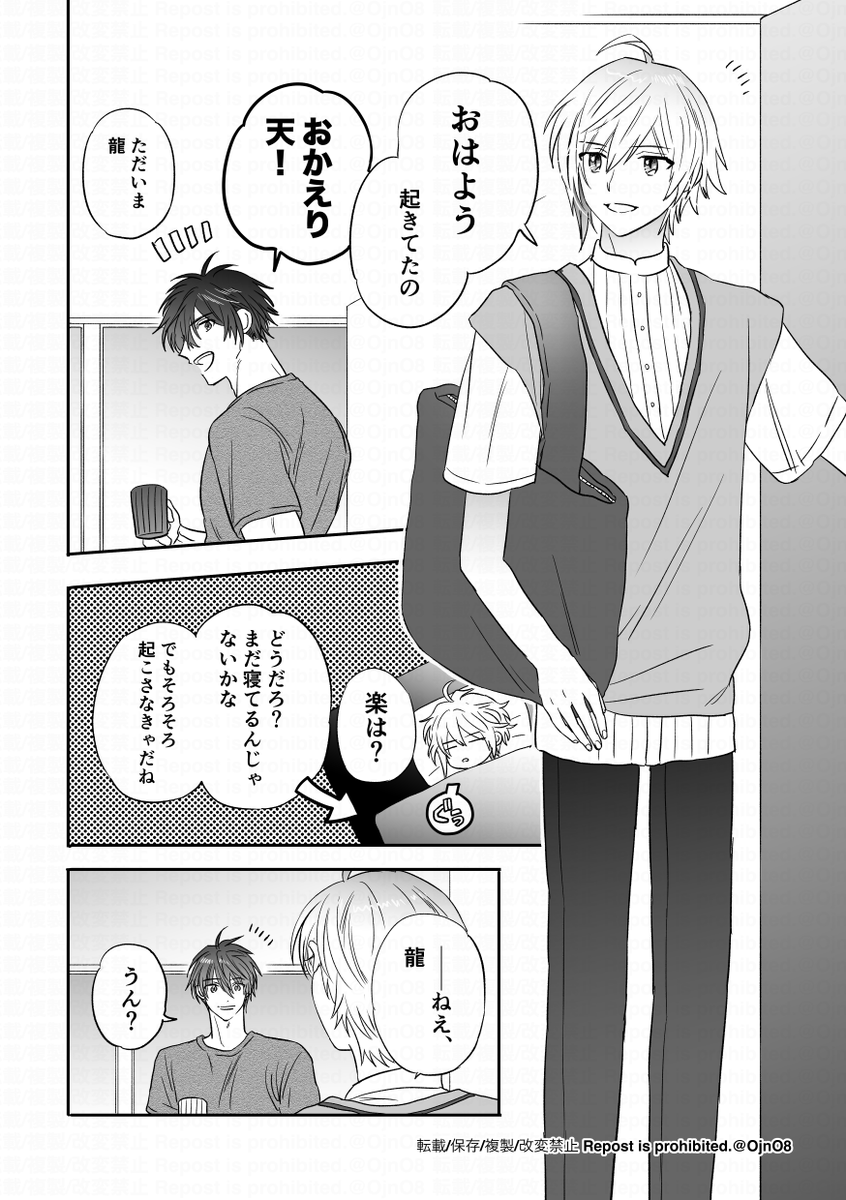 /①-21 