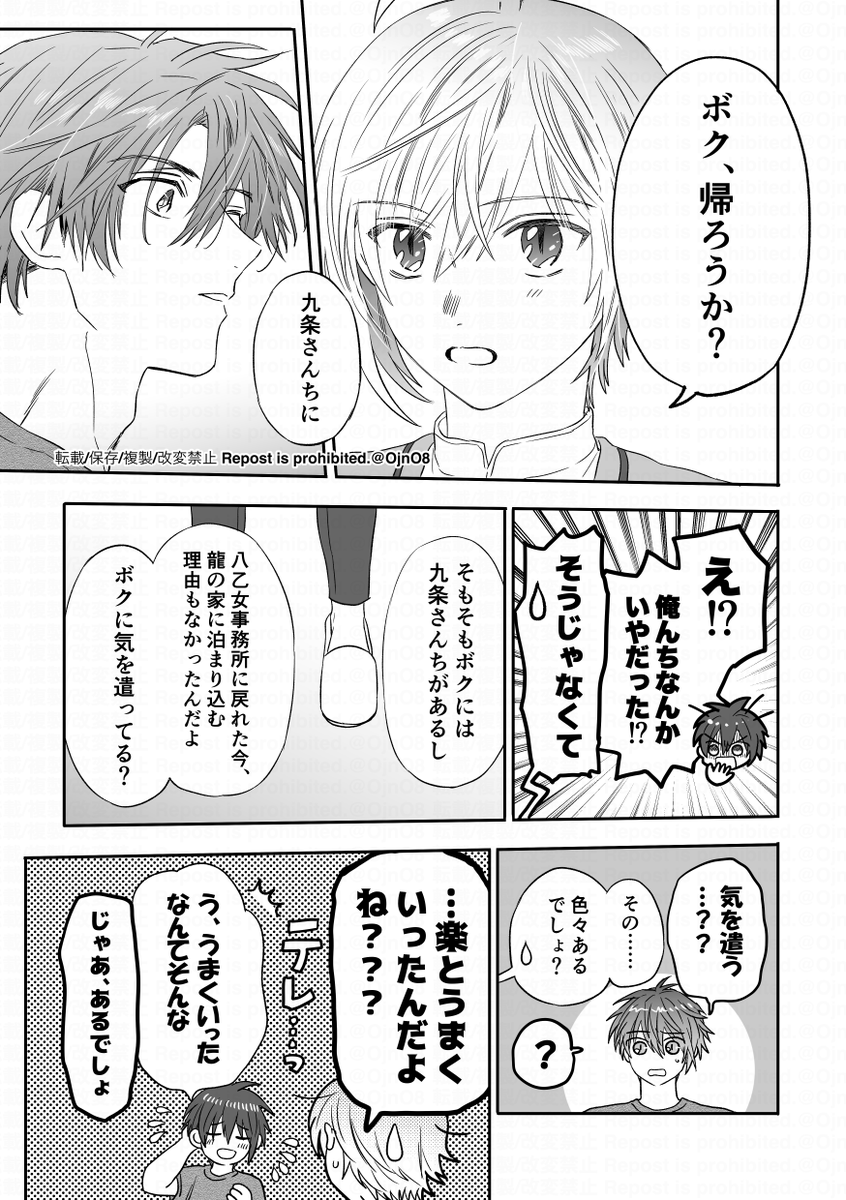 /①-21 