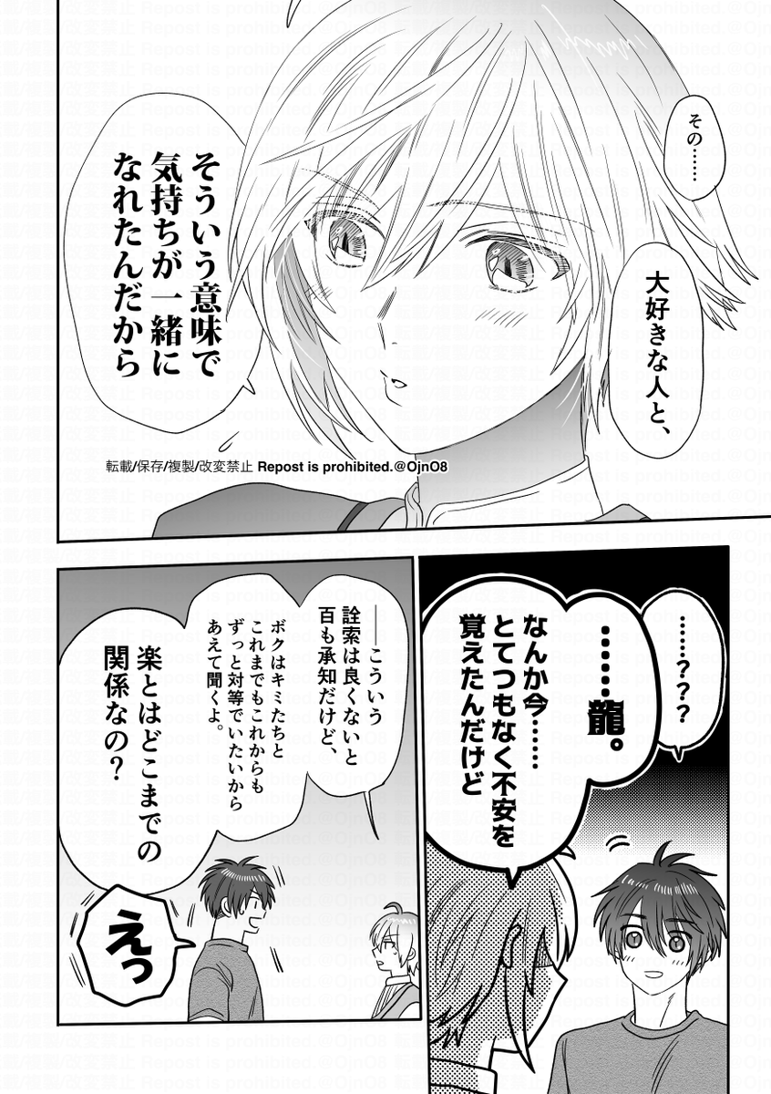 /①-22 