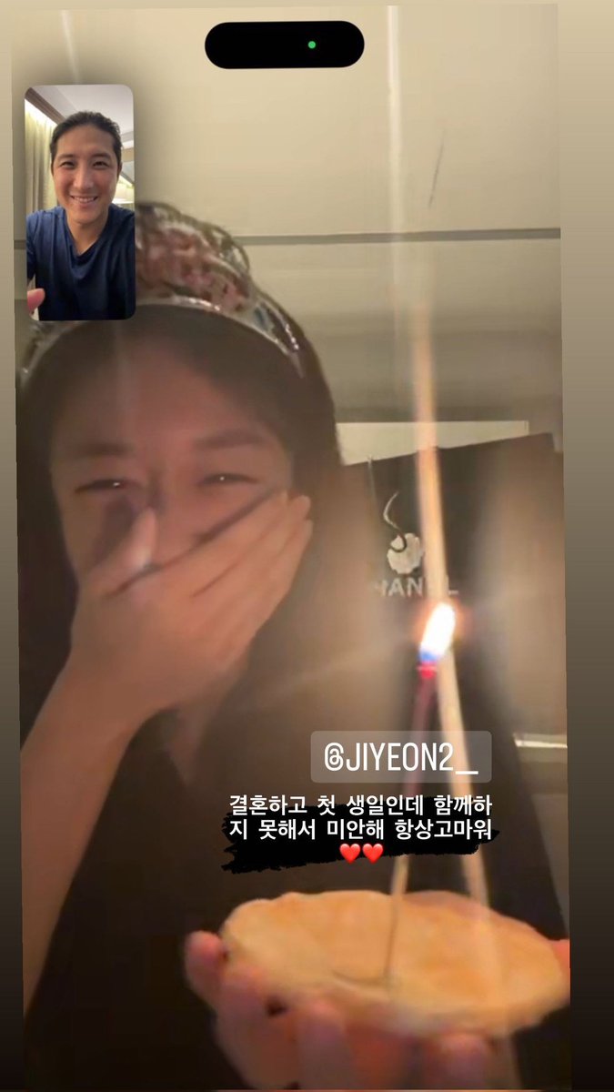 [230607] @.jaegyun0728 IG story 

'@.jiyeon2_ it's my first birthday after getting married, but I'm sorry I couldn't be with you. Thank you always' 

#ParkJiYeon