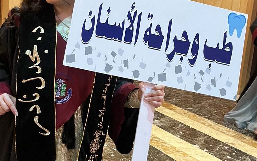 مچدل🐆💛. tweet media