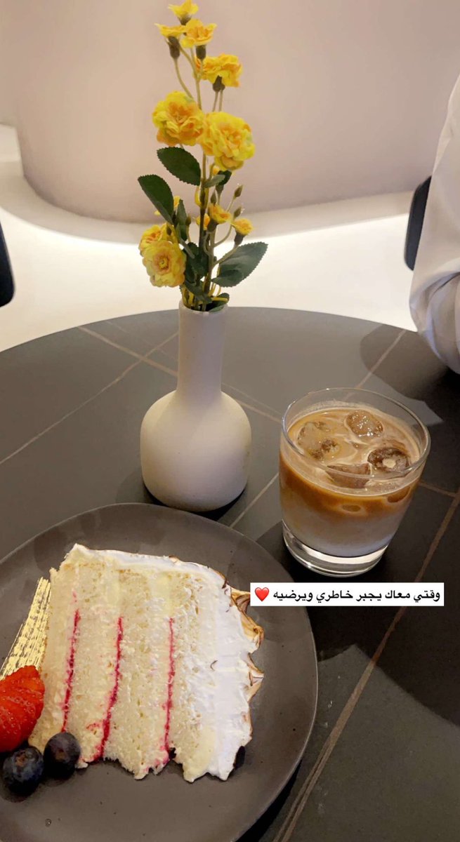 أنهزمت وقلت أحبك وهذا أكبر دليل
ما يهزم أكابر القوم . . غير قلوبها♥️.