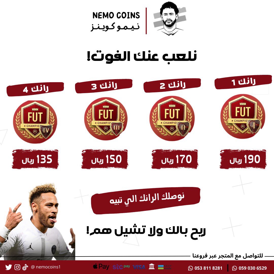 nemocoins1's tweet photo. @abo_tiag0 هلا والله🤍🤍 هذي الاسعار https://t.co/LGgmECZOgR