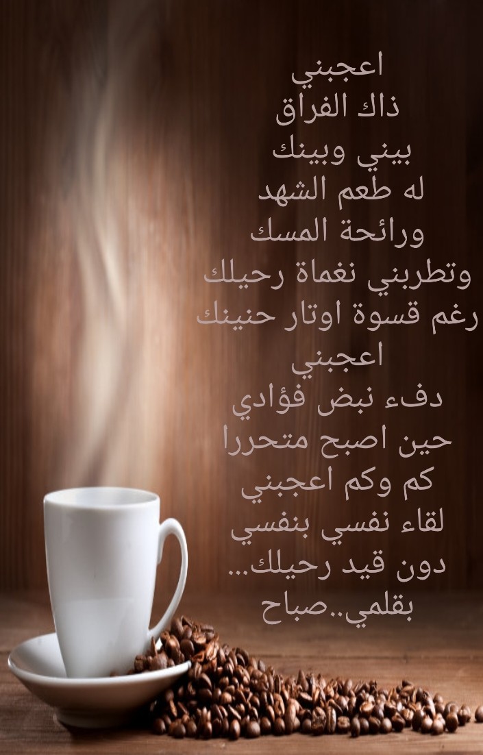 sbah_alsa's tweet photo. ربي يسعد اوقاتكم.. https://t.co/hJtfahf2OM