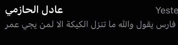 equvy's tweet image. إذا كنت في قومٍ فصاحب خيارهم 
ولا تصحب الأردى فتردى مع الرَّدي 

يشهد الله أحبكم مرة ❤️❤️❤️ #CPP23