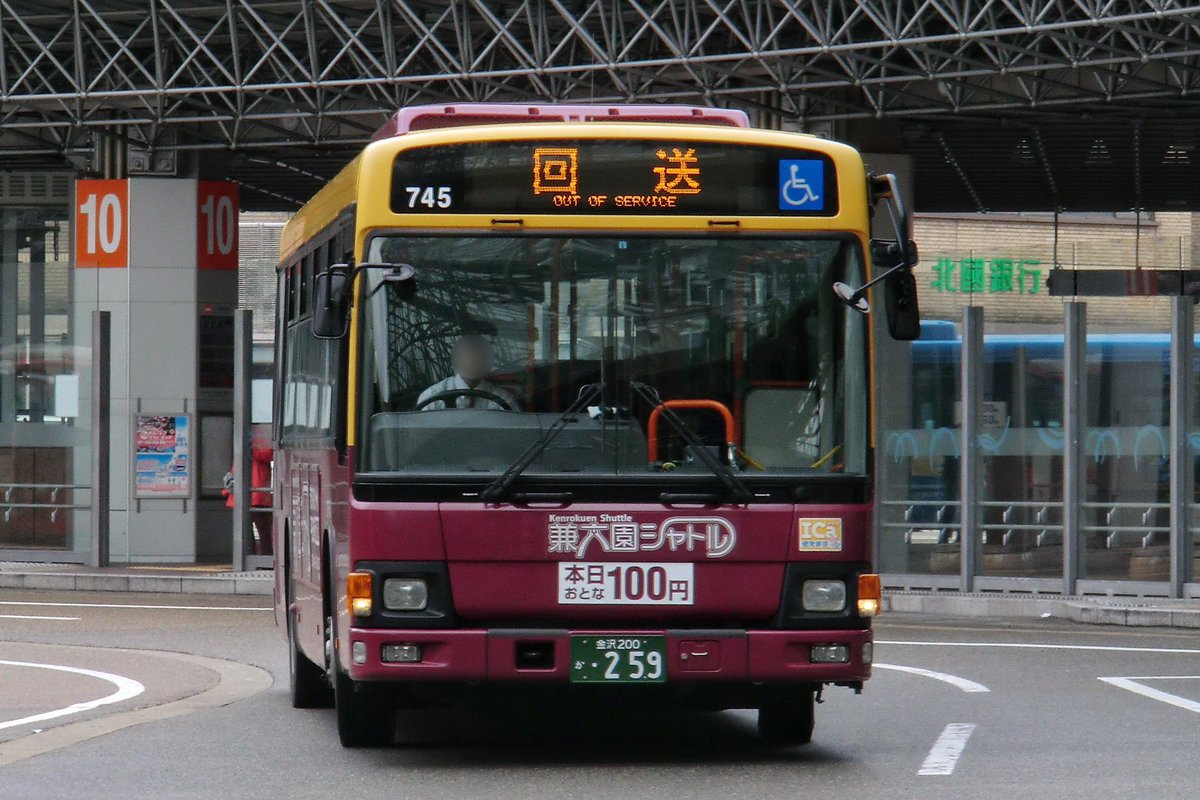 photo_bus's tweet photo. 27-745
日野
2007年式
PKG-KV234N2 https://t.co/OesZFpXMYU