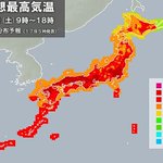 いよいよ夏本番か!？今日は各地で真夏日に!