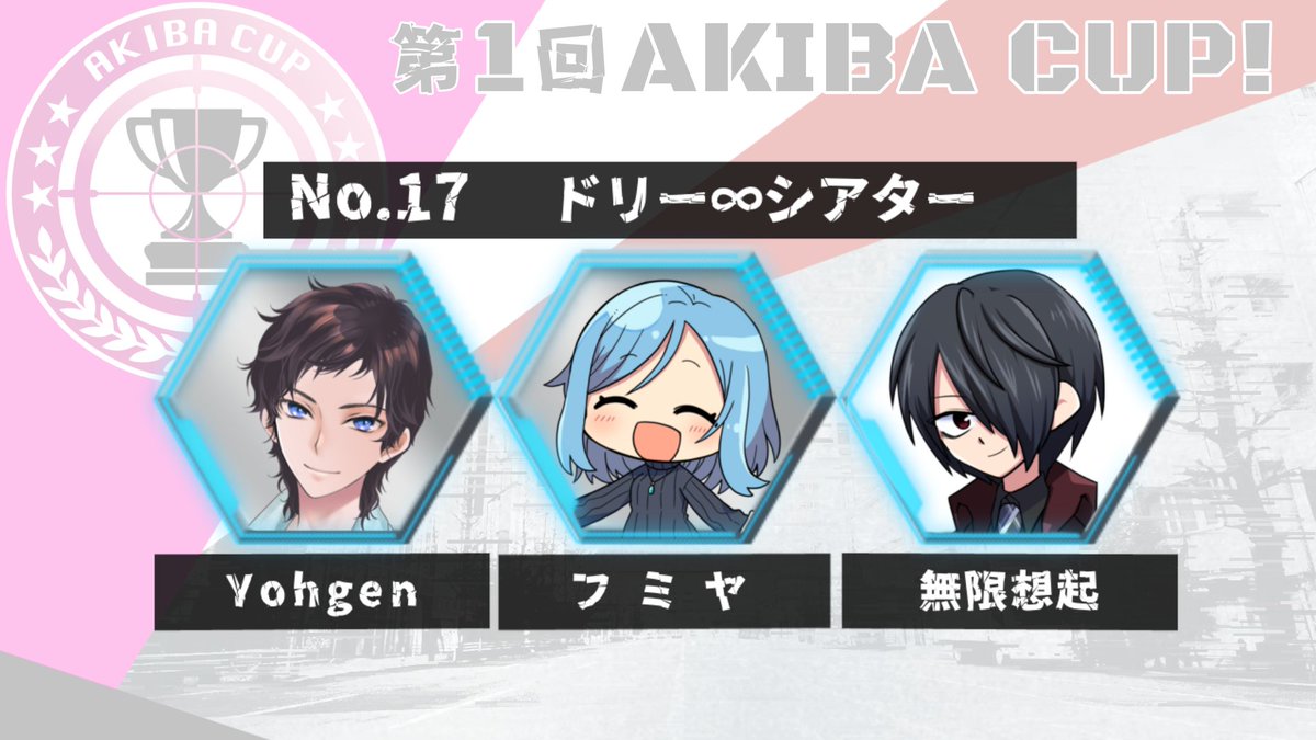 yohgen_labS's tweet photo. 今日の17時からApexの大会でるぞ！
リアル会場めっちゃテンションあがる

17時～　配信URL　https://t.co/TSo1wQwa3N

#アキバカ��プ #AKIBACUP #esAKIBA https://t.co/rxuFMxvhPi