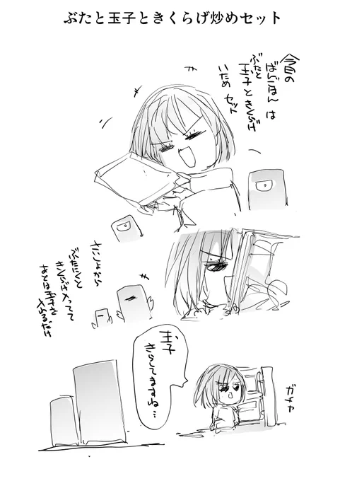 よくばりセット