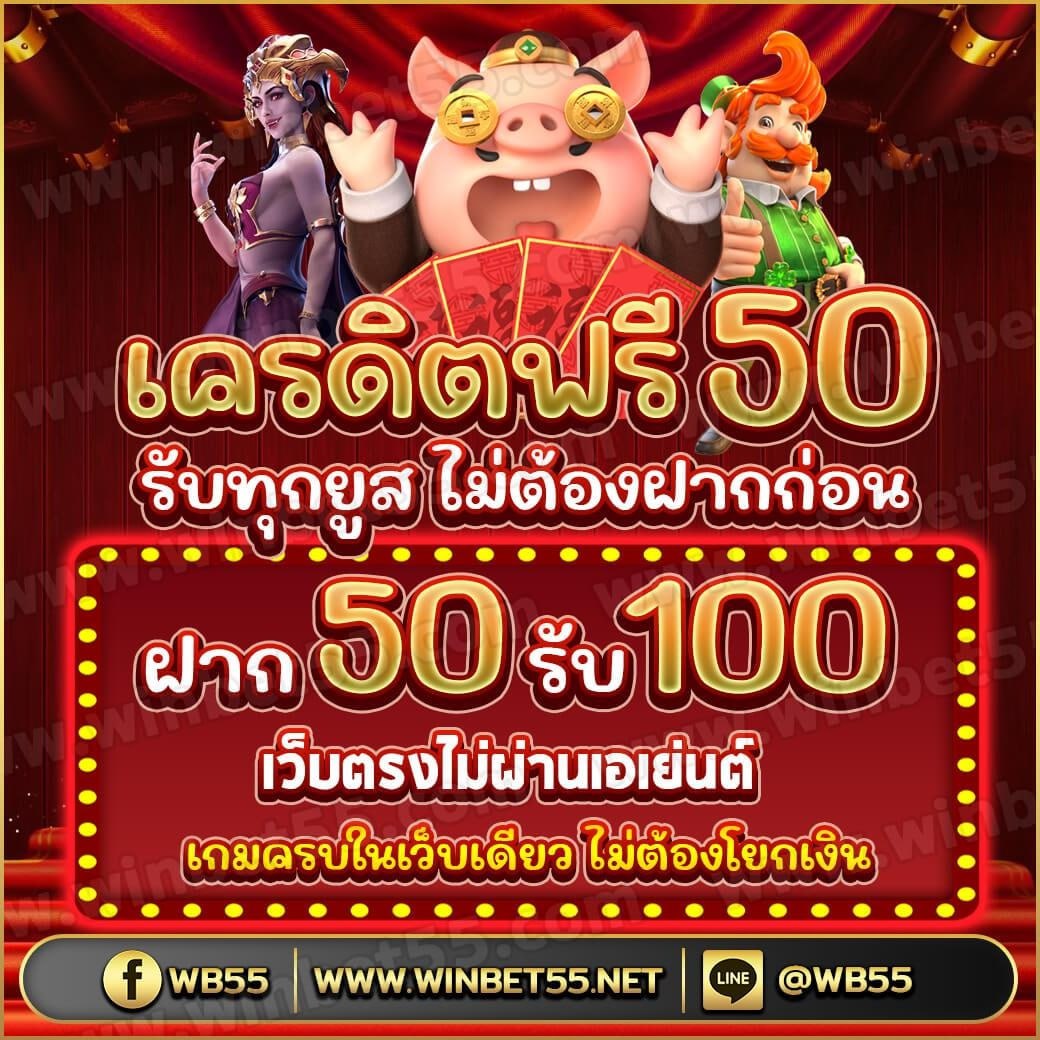 DiffeyArts's tweet photo. 🔆จัดหนัก เสาร์-อาทิตย์🔆
🤑 เครดิตฟรี 50
🔥แถมทุกยอดสูงสุด 100%🔥
💥รับได้จริง ชัวร์
👉 ทางไปรับ https://t.co/hgEVdQsa8C
#PGslot #เครดิตฟรี #WB55 #เว็บตรง #เครดิตฟรีล่าสุด https://t.co/wXI6i3wsBW