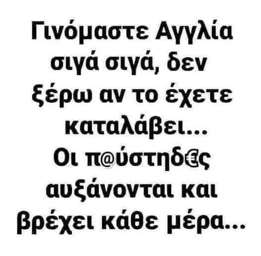 Αυτό 👇🏿