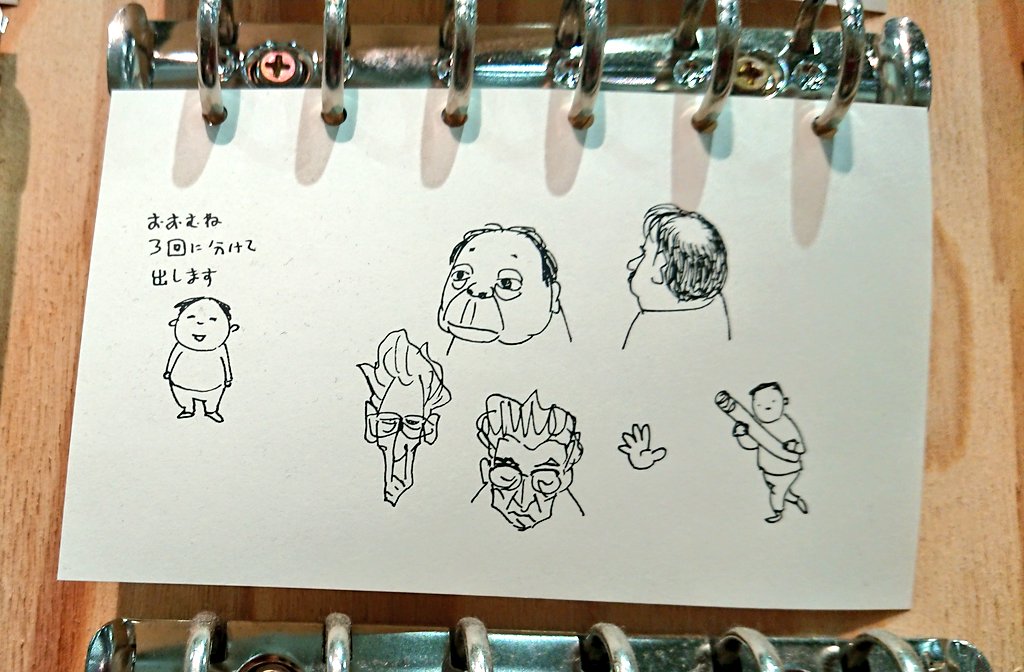 福岡市科学館でやってる『ヨシタケシンスケかもしれない展』行ってきた！東京で開催中に見て面白くて、もう一回見たくて、福岡まで来ちゃったよ！創作する頭の中を覗きこむ感じで、面白いし勉強になるしワクワクする。最高だった！ https://t.co/yyZV8dwXBj