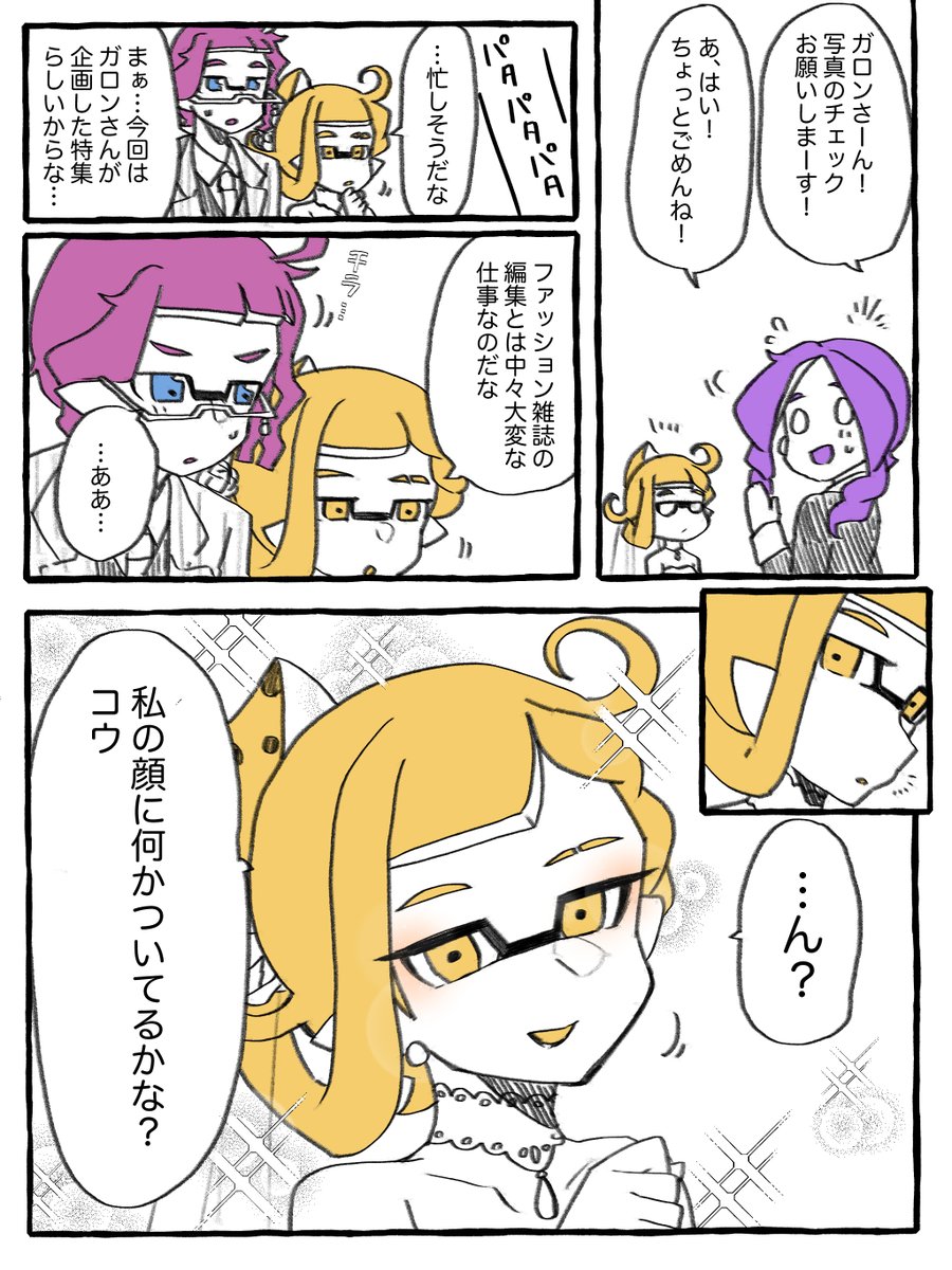 ジューンブライド👗