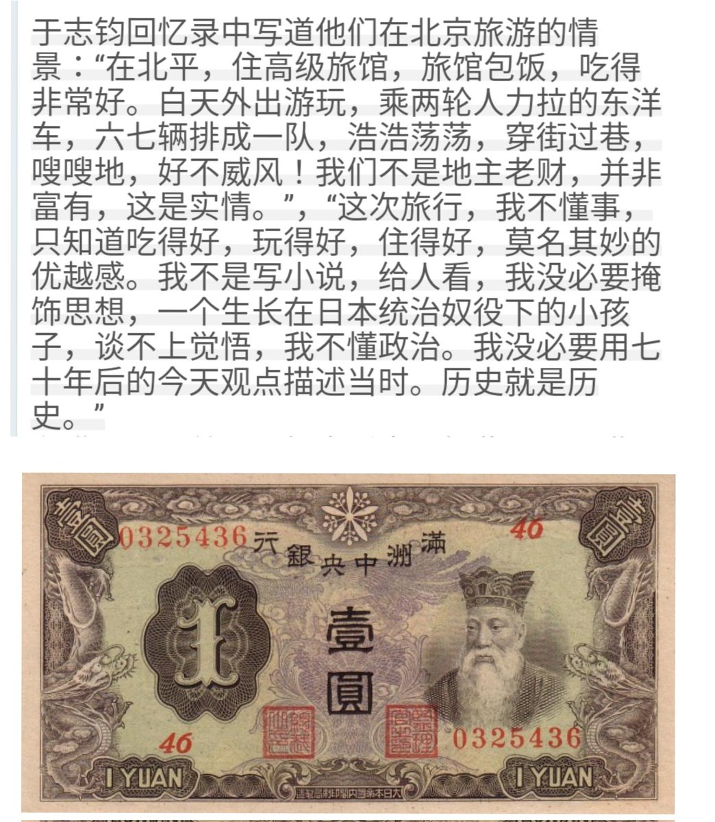 老头票的价值
《蚕食》节选...