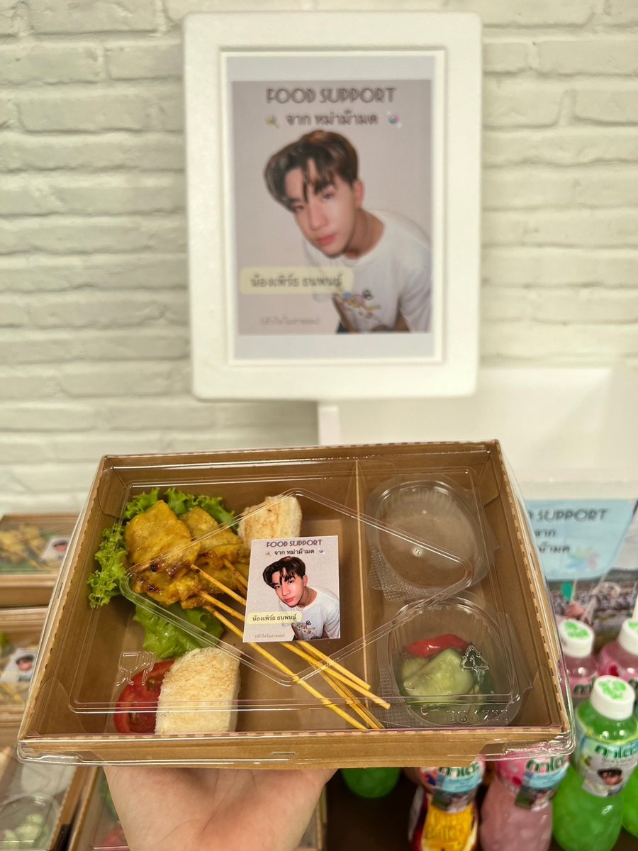 PERTHGALAXY_'s tweet image. FOOD SUPPORT จากหม่าม๊ามด 🍭
น้องเพิร์ธชิม่อนออกกอง(หจนสล)Q6

- หมูสเต๊ะ 🍢🥒🍅
- โดนัทจิ๋ว 🥯🍩🤏🏻
- เจเล่วิตามิน🍇🫐
- กาโตะผลไม้ 🍓🍏 

วันนี้มีโดนัทจิ๋ว ให้เจ้าจิ๋วทั้งสองเพิ่มพลังครับ🤏🏻 

#KDPPE
#PerthTanapon
#ChimonWachirawit
#หัวใจในสายลมQ6