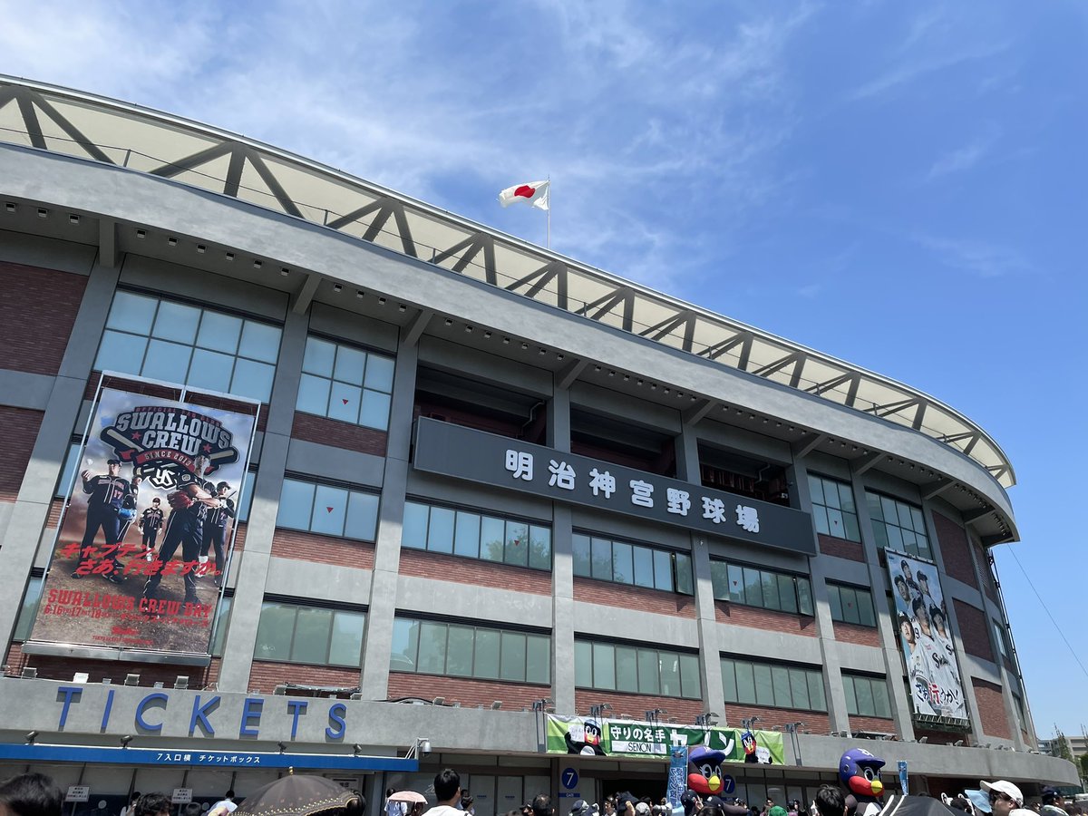 orix240108's tweet photo. 神宮着！！！！！
久しぶりの現地楽しむぞー！ https://t.co/TAF2pmArOg