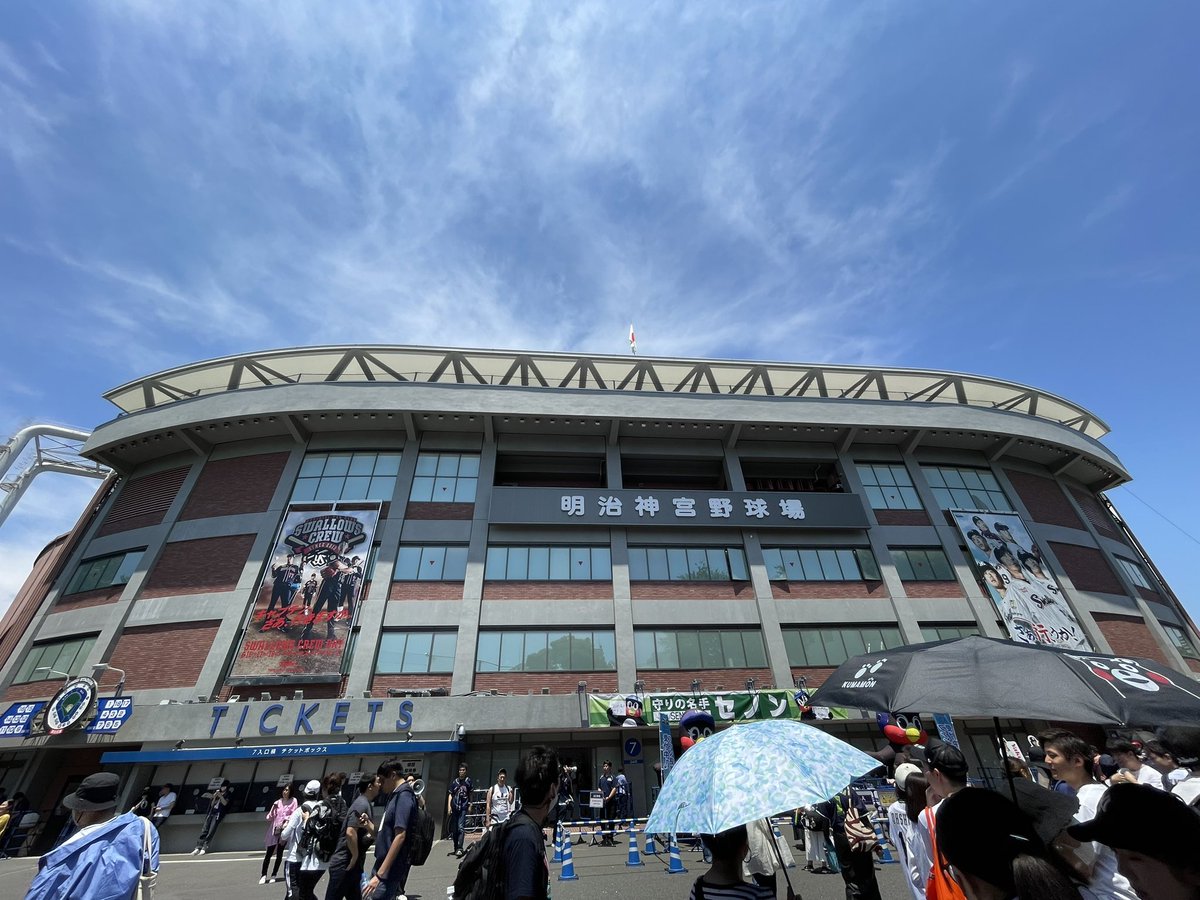 orix240108's tweet photo. 神宮着！！！！！
久しぶりの現地楽しむぞー！ https://t.co/TAF2pmArOg