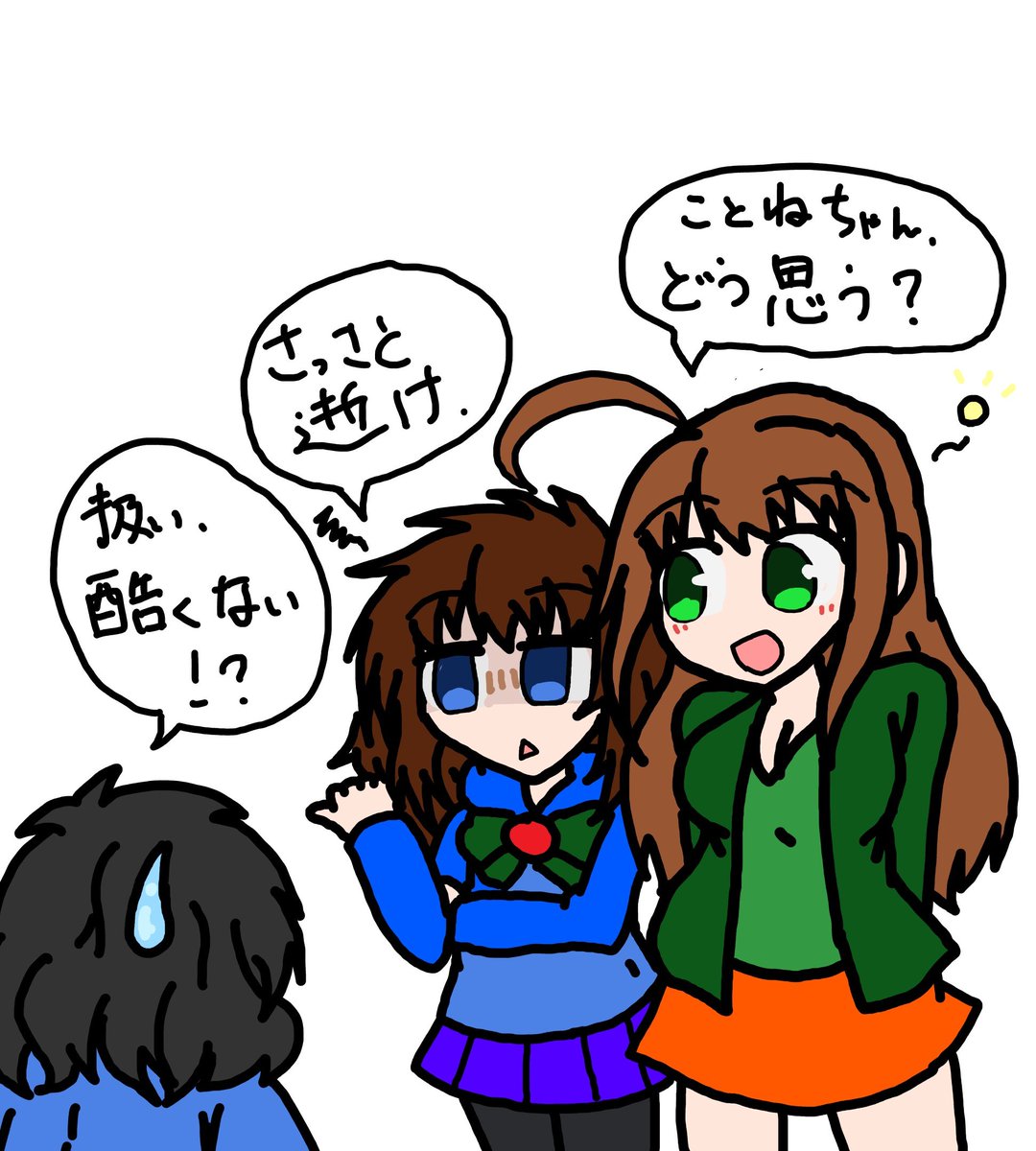 #ことねアート #1日1ことねイラスト  メイン組の日常会話