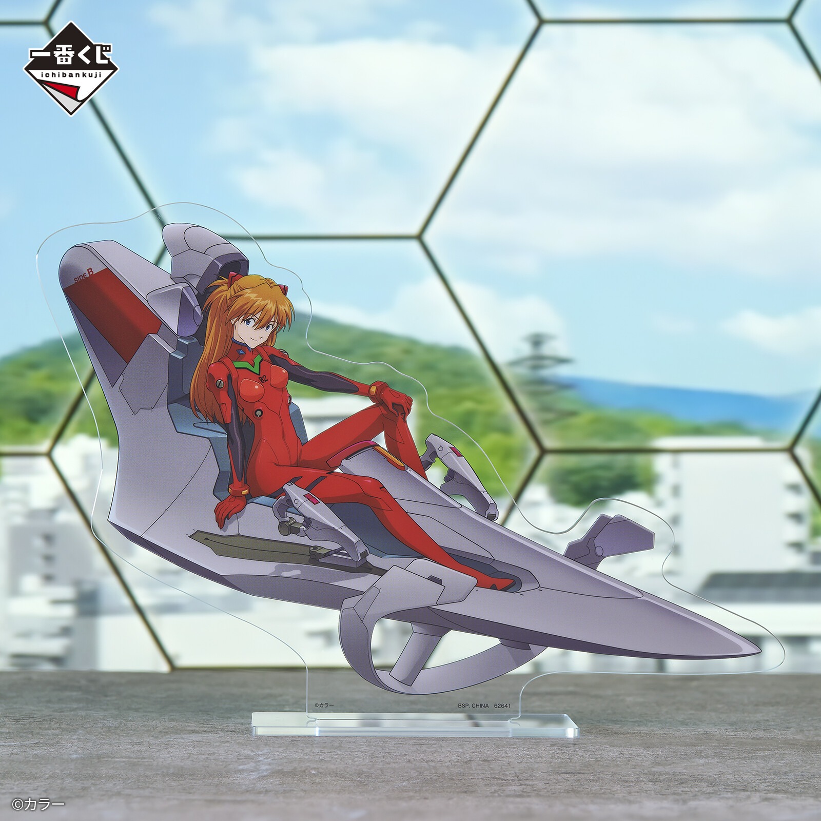 一番くじ（BANDAI SPIRITS） on X: 