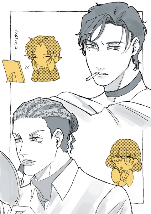 化粧しちゃう系男子❓❓
