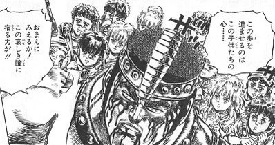 この歩を進ませるのはこのプラモ達の心… おまえにみえるか! この哀しき積みプラ達に宿る力が!!