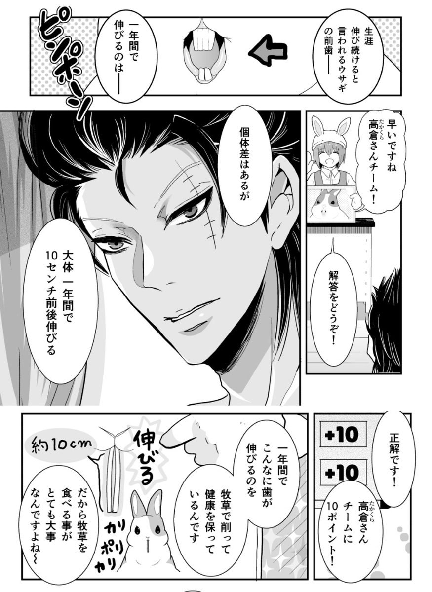 悠兎さま専用です。 | preh.uprrp.edu