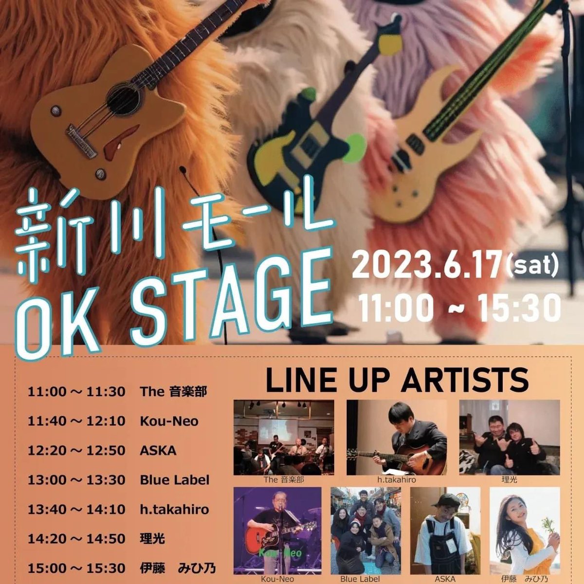 BlueLabel2016's tweet photo. この後13:00から、本番です！ https://t.co/xwus1kZv84