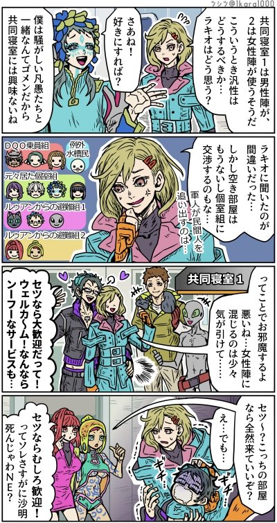 ツシツ tweet media