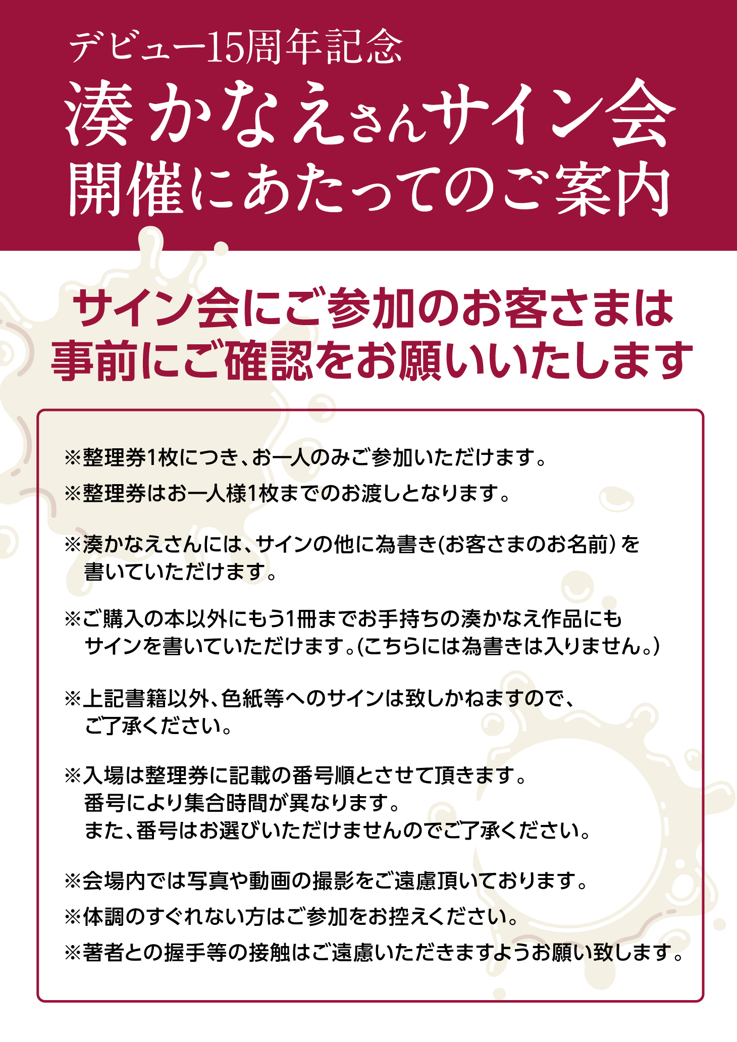 ※えむさま専用※ 他の方はご購入お控えください