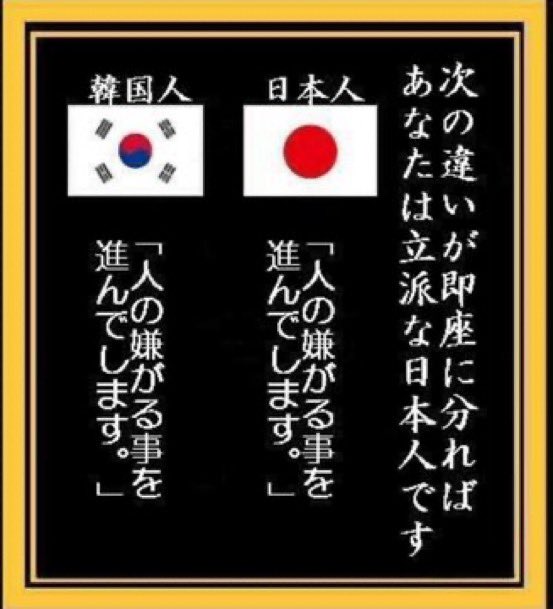 信用しようと思わない。