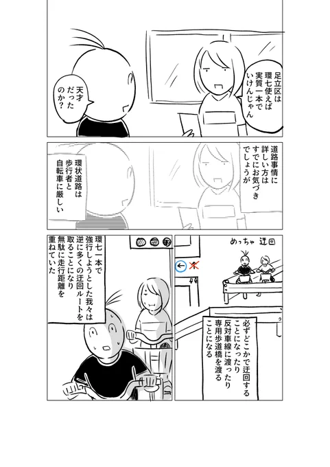 2/3