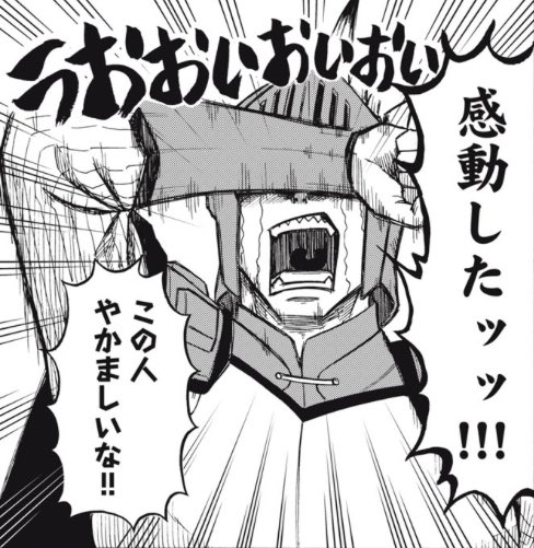 無料3話/課金4話はお楽しみいただけたでしょうか?
3週やって1週お休みペースなので、来週はお休みです。その隙に作者は単行本発売に向けて準備をしております!
5話は6/30(金)に公開予定です!
#僕以外全員転生者かよ 

こちら感動した際にお使いください 