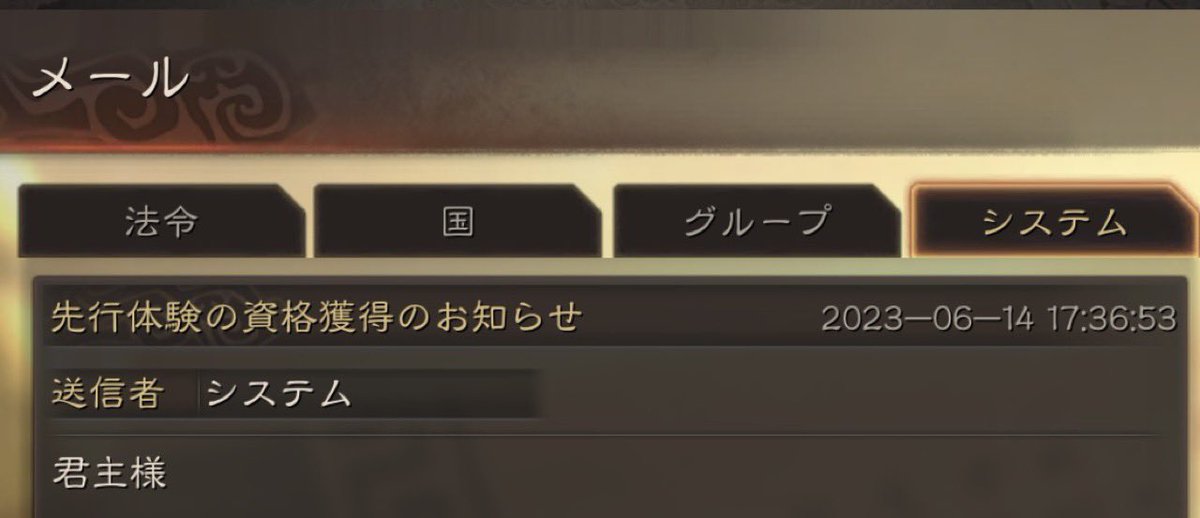zzcruy's tweet photo. そういえば、先行体験やってます笑。
#三國志真戦　#先行体験　#S11 https://t.co/9tZ75NZAIb