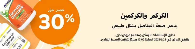 ماركات مخفضة tweet media