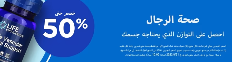 ماركات مخفضة tweet media