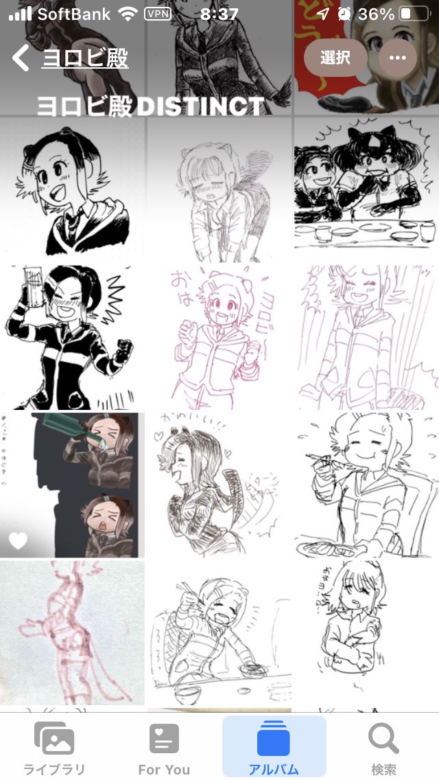 ひい〜われながらかわいい
