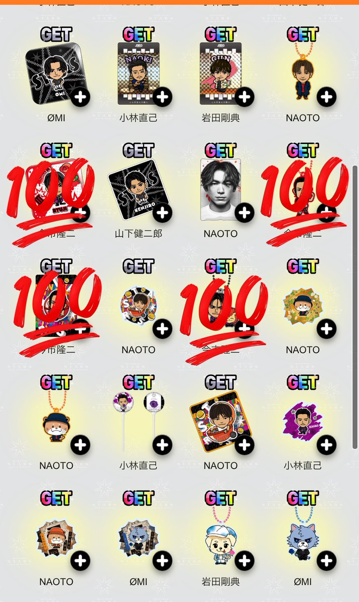 Y92_JSB's tweet photo. 三代目　オンラインブース　交換希望

譲:画像のもの
求:今市隆二のもの

異種交換可能です。
交換してくださる方みえましたら、リプ又はDMお願いします。 https://t.co/MqlVrutbWD