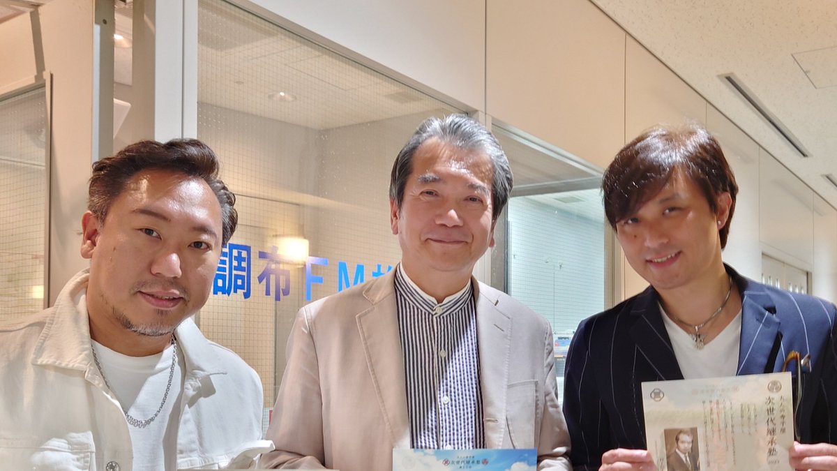 IwashitaSeika's tweet photo. #調布FM きょう6/17土12:00-
「J-BLOODのポップンロールコレクション」

元NHKエグゼクティブアナウンサー
#村上信夫 さんゲスト最終週！
#チャットGPT はじめ、ことばの機械化を憂う

#リスラジ で聴ける⇒ https://t.co/0VJRC9s1Q1
[全国のラジオ局→関東→調布FM] 
詳細 https://t.co/9VGQwAIJZk https://t.co/FwrbAe0Fa8