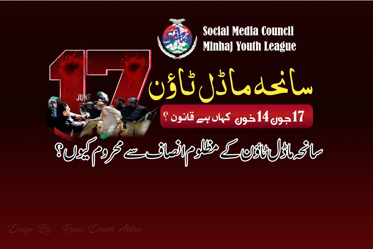 MinaTouqeer1's tweet photo. 9سال گزر گئے ۔لیکن سانحہ ماڈل ٹاؤن کے مظلوموں کو انصاف نہیں ملا ۔۔۔
#ModelTownMassacre #سانحہ_ماڈل_ٹاؤن
#9YearsOfInjustice https://t.co/QrJvungSkn