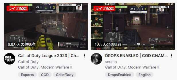 SlowKinax's tweet photo. CDL公式(6.8万人視聴中)より
現役引退したレジェンドプレイヤーScumpのウォチパ(10万人視聴中)の方が人気なのすごいよ #CDLChamps #cdlwatchparty https://t.co/msGw6BMokD