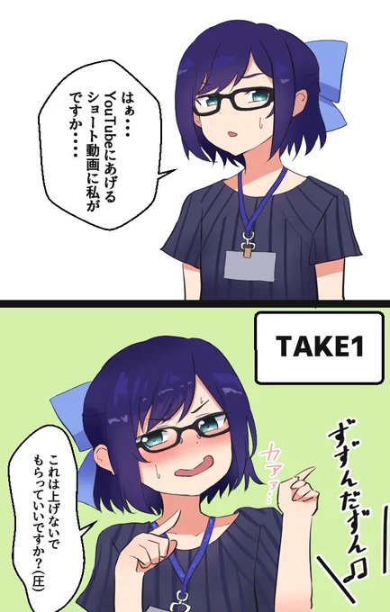 #絵ーちゃん #ホロライブ 媚び媚びのダンスはお断りなのだ