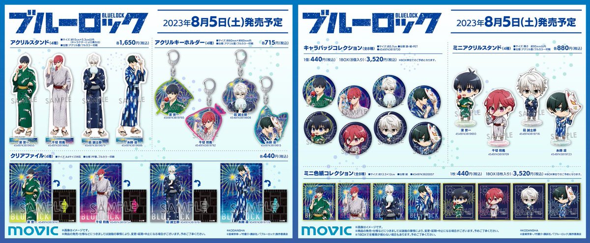 ホロライブ アニメイト ムービック 限定 オルゴール ホロライブ』より、オルゴールが受注生産商品で登場！ | 株式