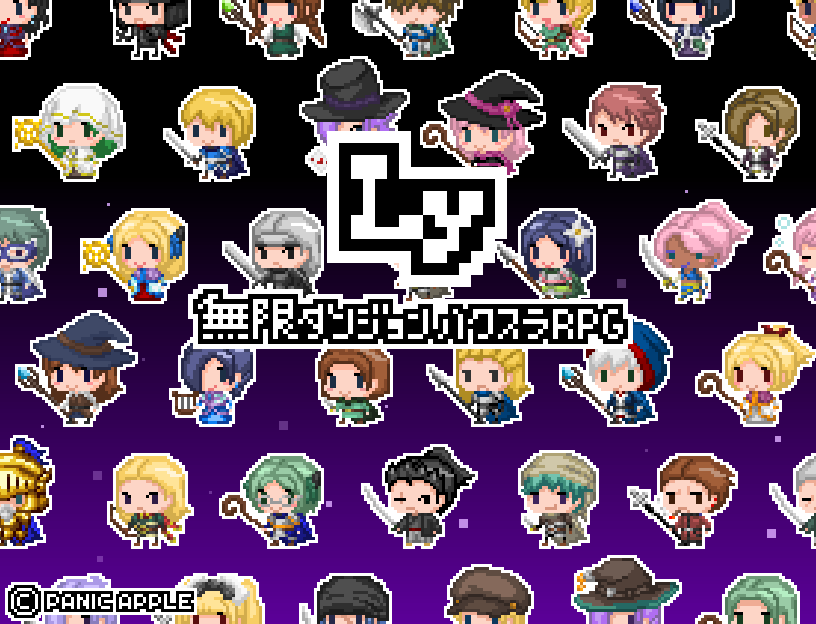 panic_apple's tweet photo. Ly【無限ダンジョンハクスラRPG】進捗 
新スキルの実装ができたので、
キャラクターメイキングを作成中です。
今回新職業がだいぶ増えたので、
キャラメ作成がめっちゃ大変です。
これができたらやっとダンジョンに潜って
バランス調整に入れそうです。
#プレミアムツクールデー https://t.co/9UPNaMaBWb