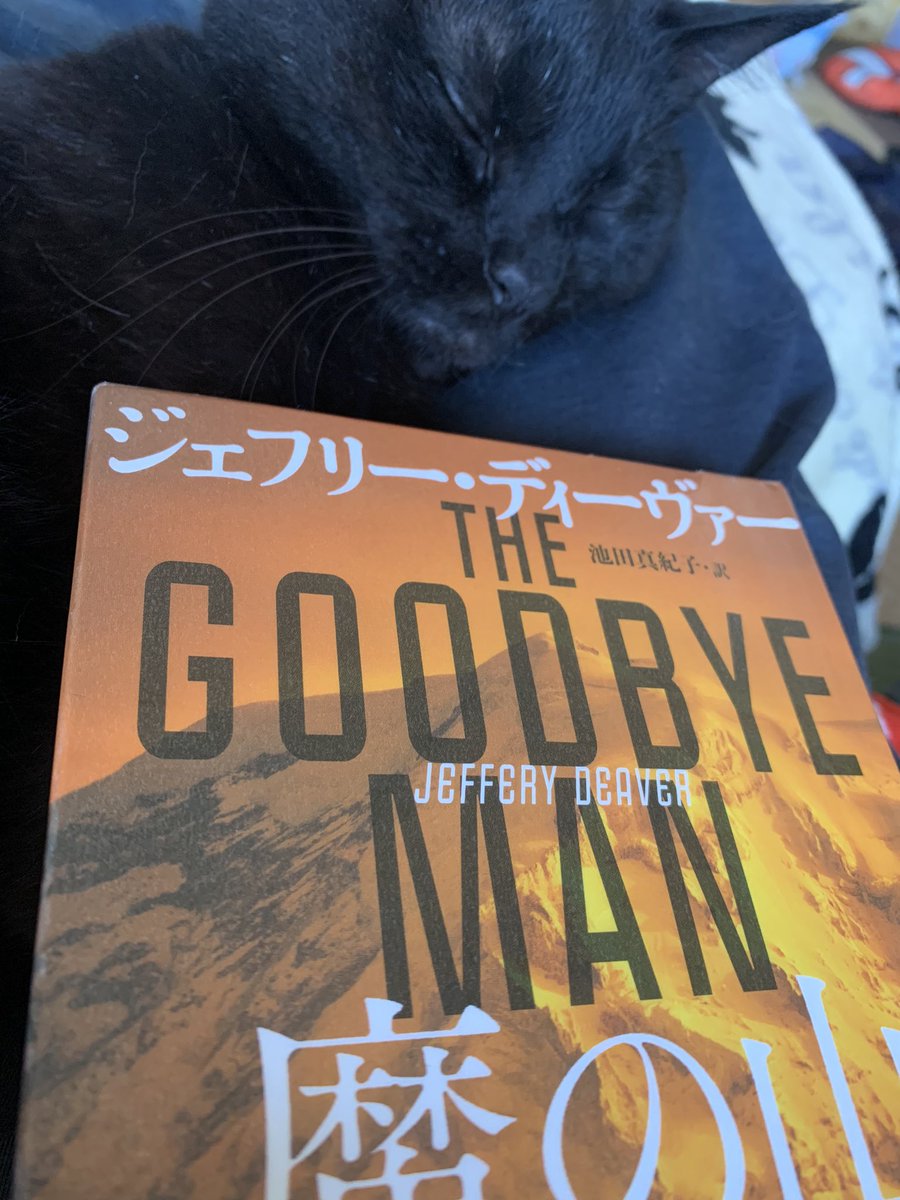 magusalliwonder's tweet photo. #読了 2作目でガッツリコルトが好きに。アクション多めで謎解き簡単め(こいつワルやでと思うと本当に悪)いつも通りおばさんの心を蕩かす全方向への心遣い。ひとつもやなこと書いてないの。❤️あー楽しかった。今日もがんばろ。#DEAVER https://t.co/6KXuaxhw4H