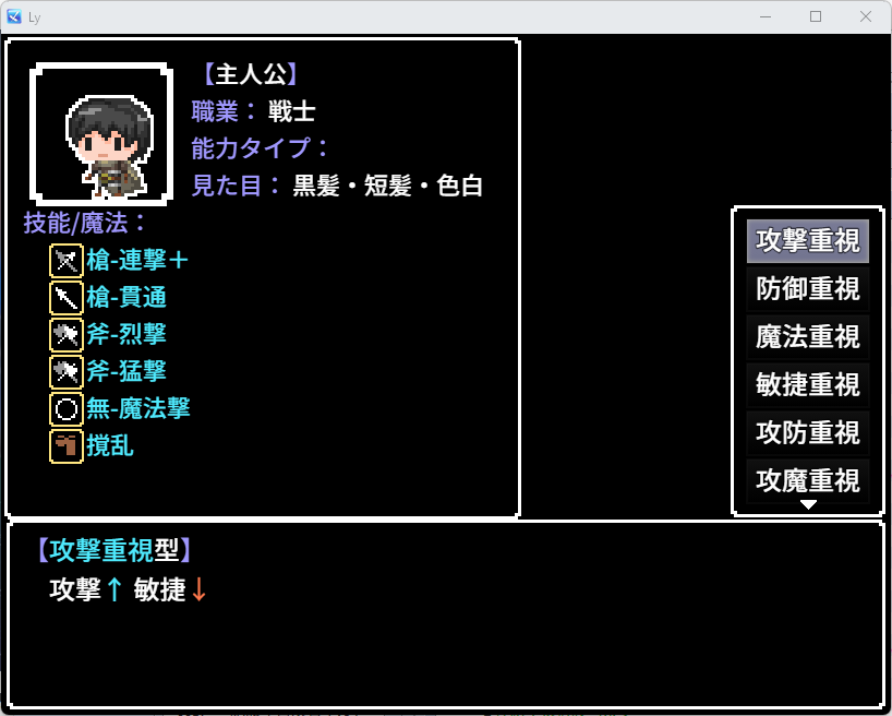 panic_apple's tweet photo. Ly【無限ダンジョンハクスラRPG】進捗 
新スキルの実装ができたので、
キャラクターメイキングを作成中です。
今回新職業がだいぶ増えたので、
キャラメ作成がめっちゃ大変です。
これができたらやっとダンジョンに潜って
バランス調整に入れそうです。
#プレミアムツクールデー https://t.co/9UPNaMaBWb