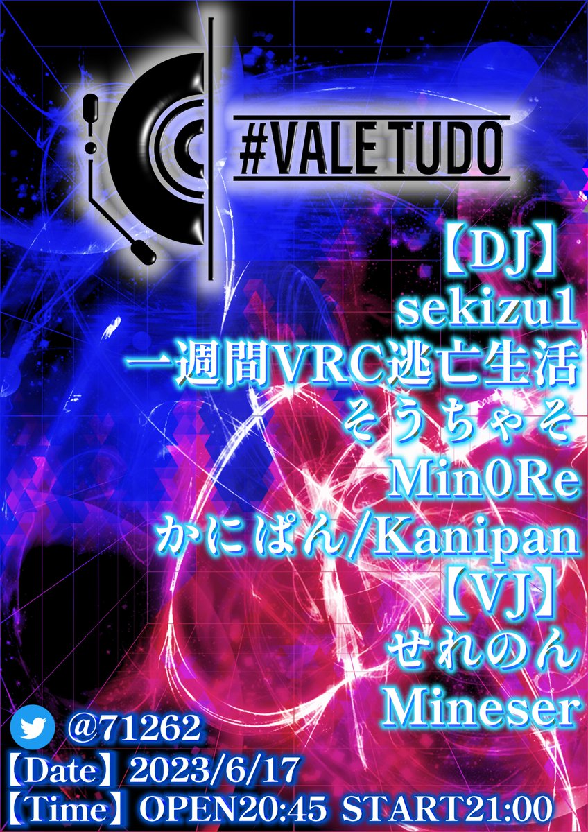 71262's tweet photo. とうとう来たなこの時が
  
ついに本日開催！ 
『#VALETUDO』
 最高の面々によって行われるDJイベント。盛り上がること間違いないので、是非足を運んで最高の瞬間をその目で見届けていただければ。
 21：00よりイベントが始まりますので皆様のご来場お待ちしております！
 #VALETUDO_VR #VRChat https://t.co/YgYUVyrdss
