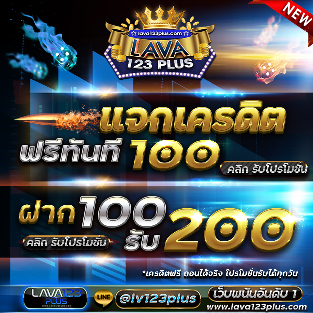 ❤️ประกาศย้ายช่องทางติดต่อสำรอง ❤️
      🙏แจกเครดิตฟรี 100🙏

  📢 คลิ๊ก : bit.ly/3NzXoIj
#แจกเครดิตฟรี100 #เครดิตฟรี #เครดิตฟรีล่าสุด #เครดิตฟรี100  #โปรทุนน้อย #สล็อตเครดิตฟรี